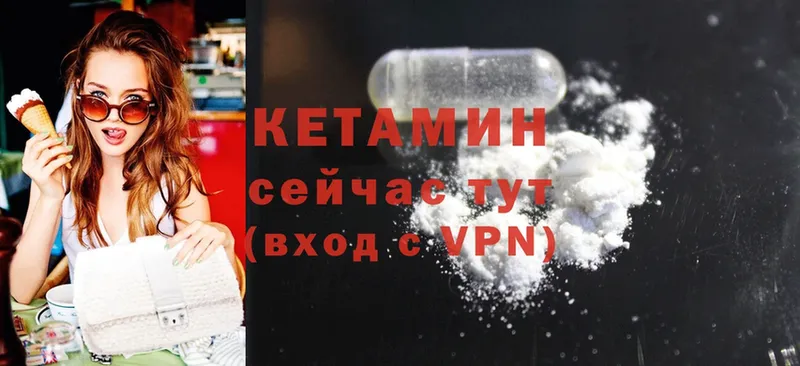 Кетамин ketamine  Алатырь 